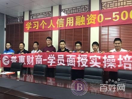 学习网贷技术|网贷技术培训|网贷中介客源怎么找