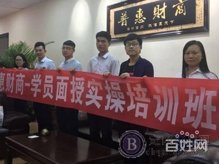 学习网贷技术|网贷技术培训|网贷中介客源怎么找