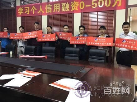 学习网贷技术|网贷技术培训|网贷中介客源怎么找
