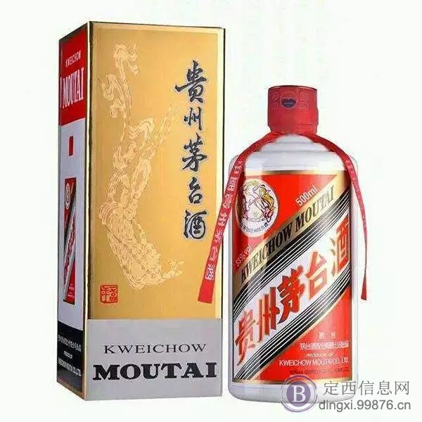 定西回收茅台等老酒名酒